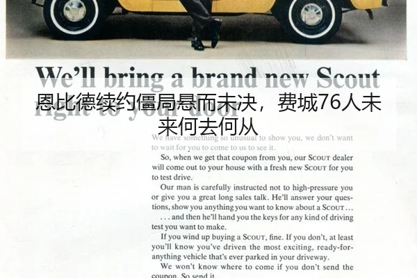 en-bi-de-xu-yue-jiang-ju-xuan-er-wei-jue-fei-cheng-ren-wei-lai-he-qu-he-cong-3-415.jpg