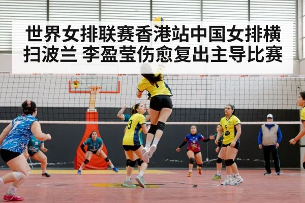 female volleyball player spiking